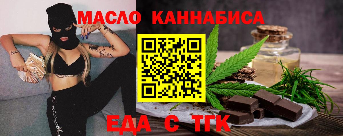 Canna-Cookies марихуана Бутурлиновка