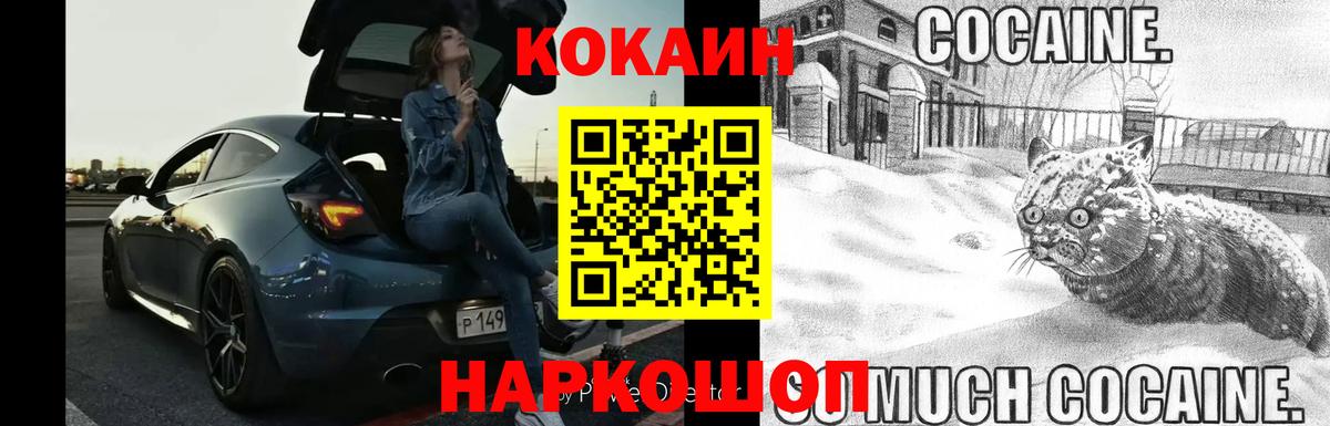 Кокаин Колумбийский Бутурлиновка