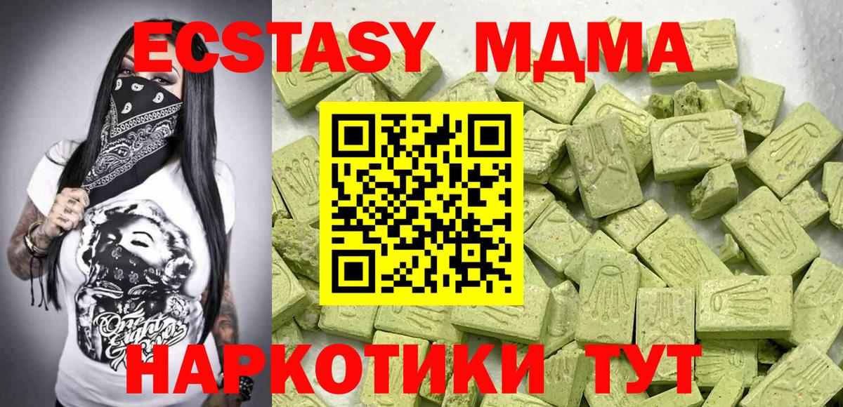 Экстази Philipp Plein  Вход с VPN  Экстази  Бутурлиновка  Ecstasy DUBAI 