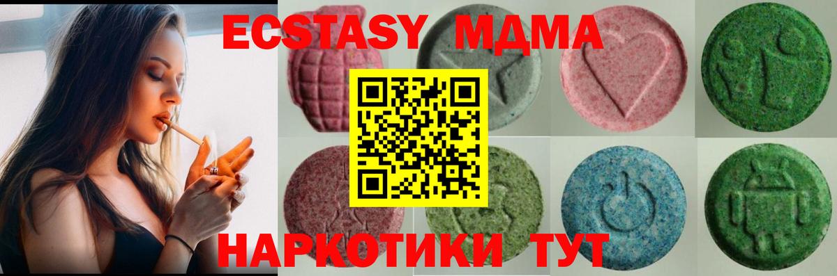 Ecstasy бентли Бутурлиновка