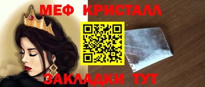 гидра Кинель