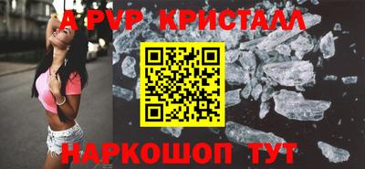 spice Кимры