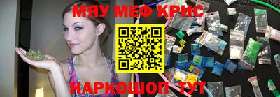 гидра Кинель
