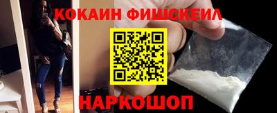 гидра Кинель