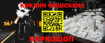 гидра Кинель