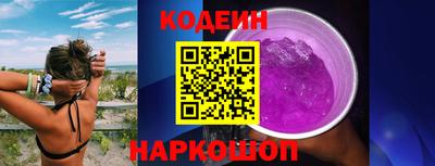 гидра Кинель