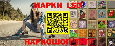 гидра Кинель