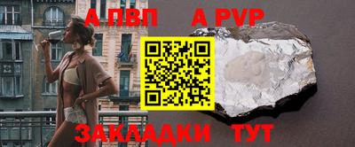 крисы Кингисепп
