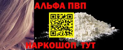 гидра Кинель