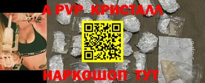 spice Кимры