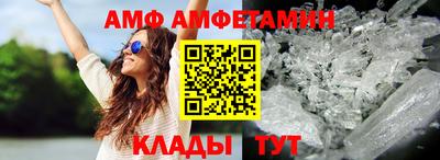 гидра Кинель