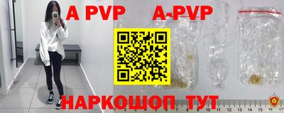 гидра Кинель