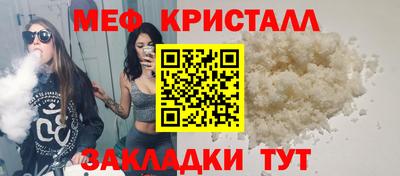 гидра Кинель