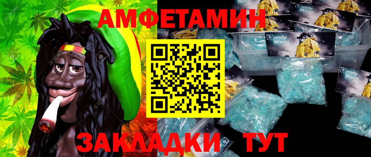 Бутурлиновка  МЕТАМФЕТАМИН пудра  Первитин  МЕТАМФЕТАМИН пудра  Вход с VPN 