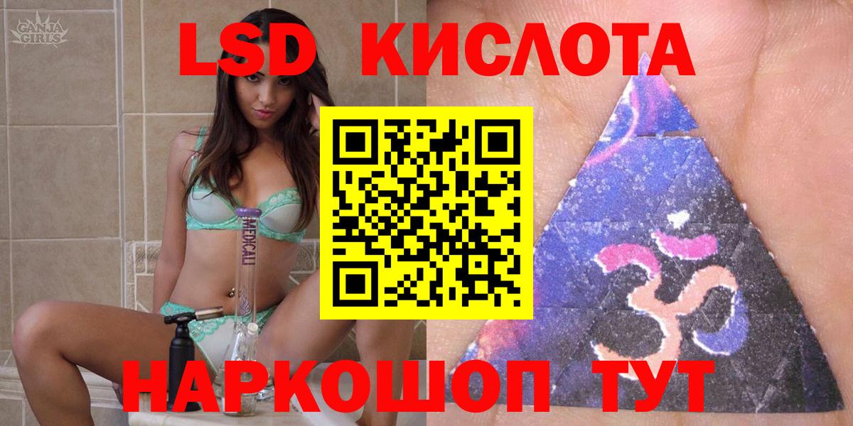 Марки NBOMe 1,8мг Бутурлиновка