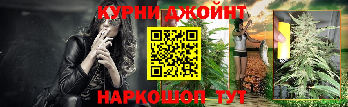 Шишки марихуана Ganja Бутурлиновка