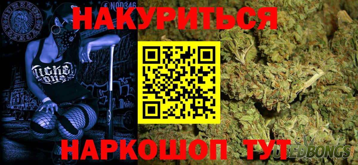 Бутурлиновка  Марихуана марихуана  Шишки марихуана гибрид  Конопля VHQ  Вход с VPN 